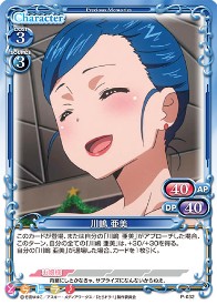 P-032