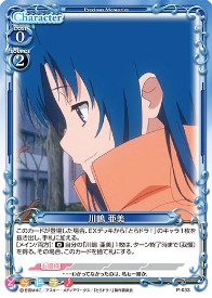 P-033