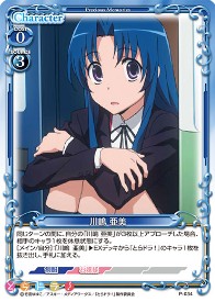P-034