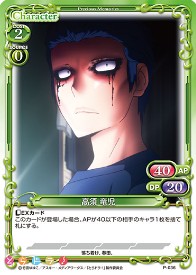 P-036