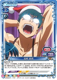 P-037
