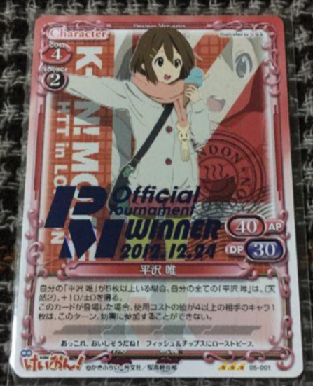 K-On 2012 National Final