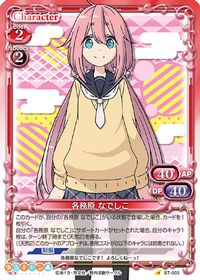 ST-003