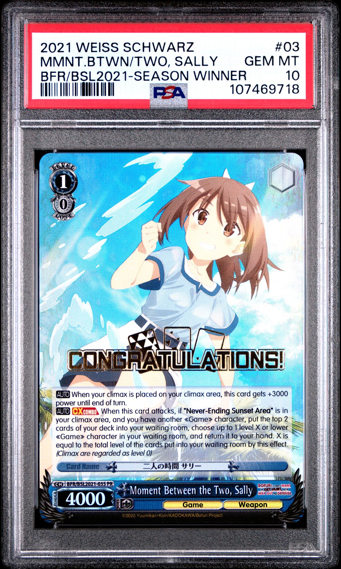 Bofuri 035PR