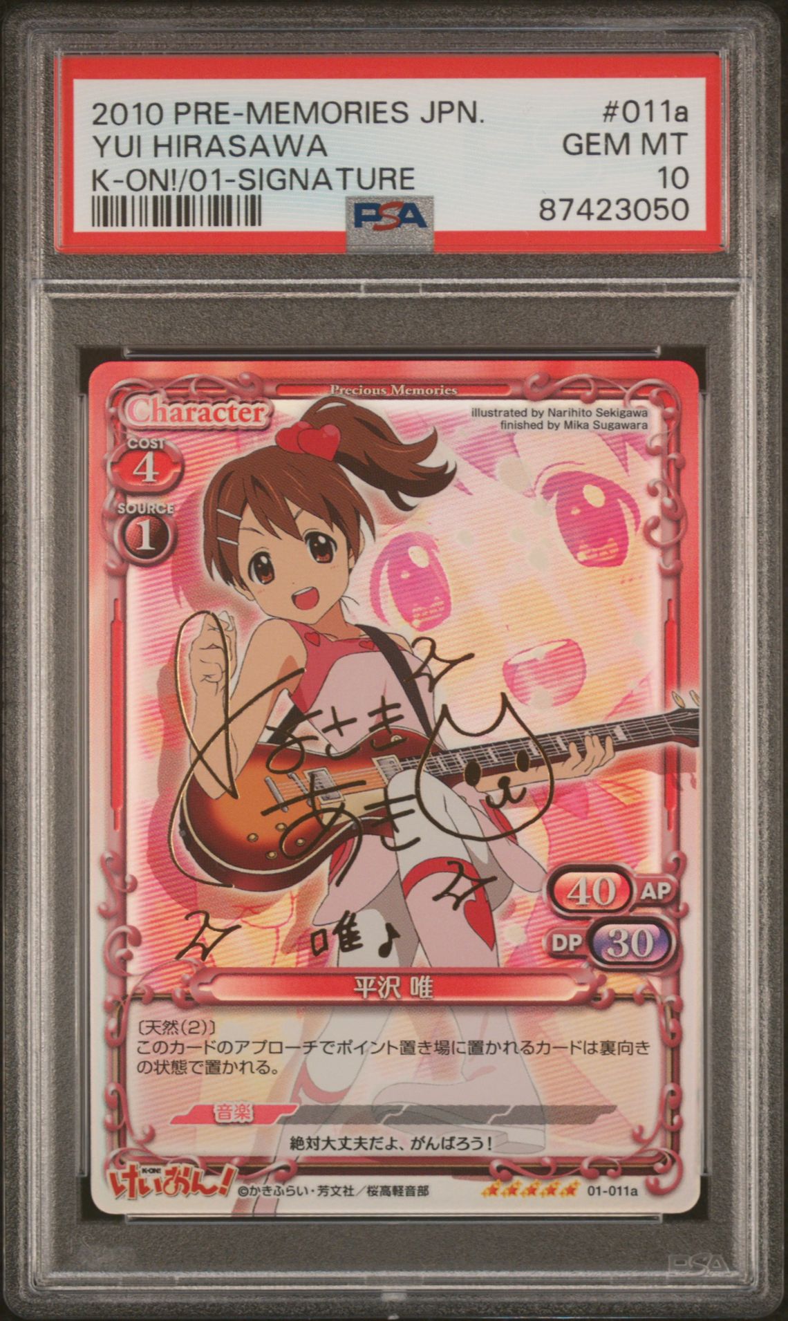 K-On 01-011a