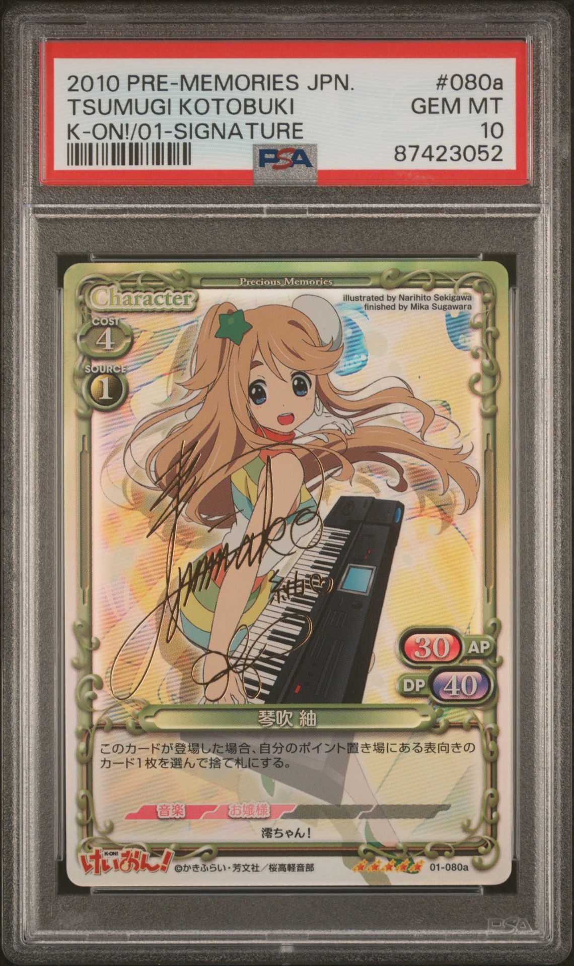 K-On 01-080a
