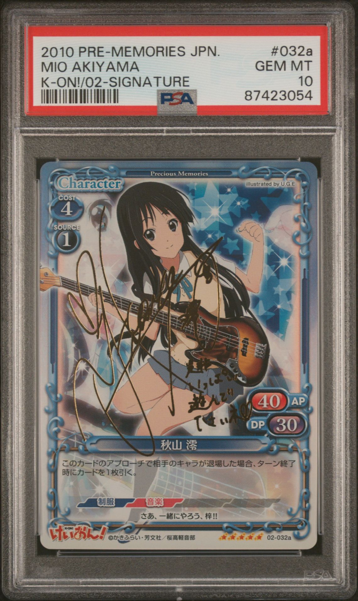 K-On 02-032a