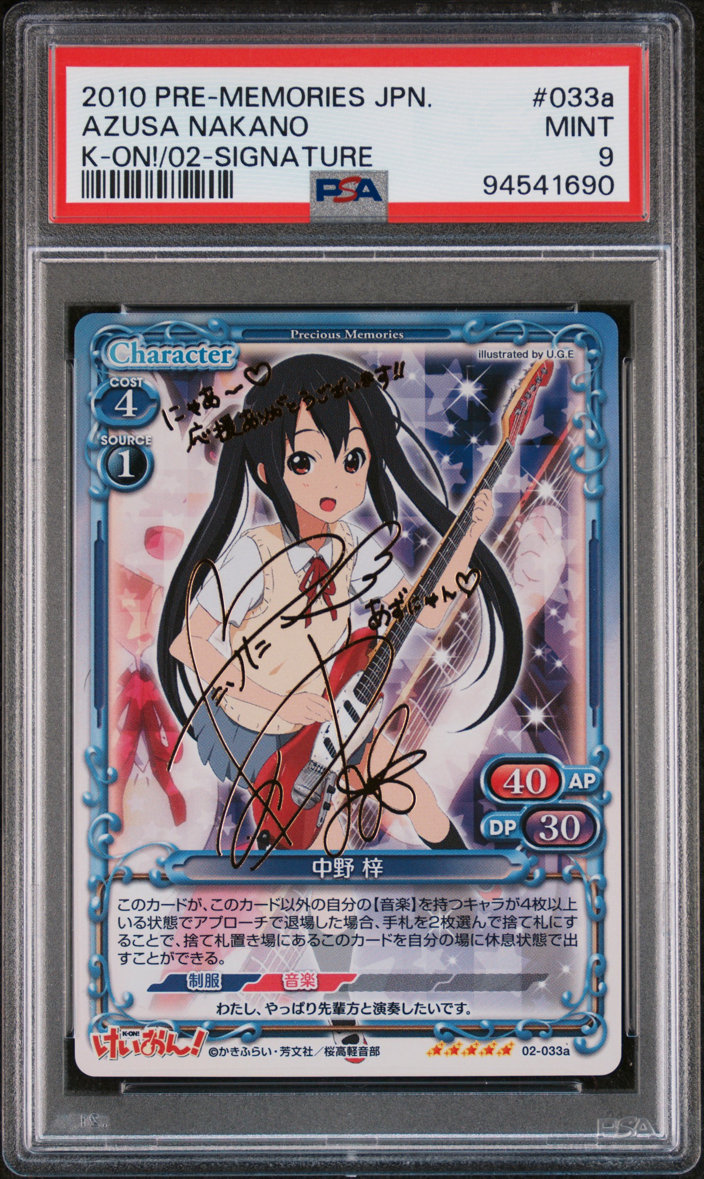 K-On 02-033a