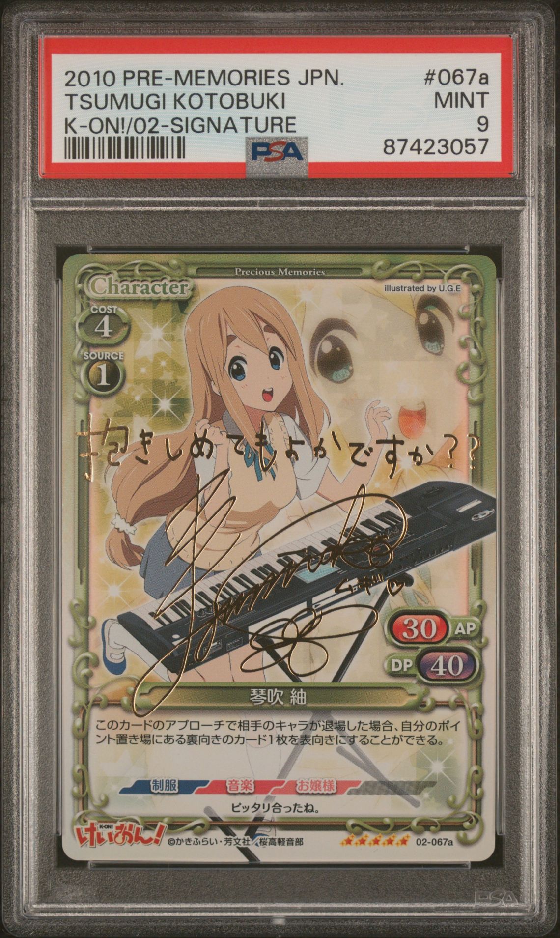 K-On 02-067a