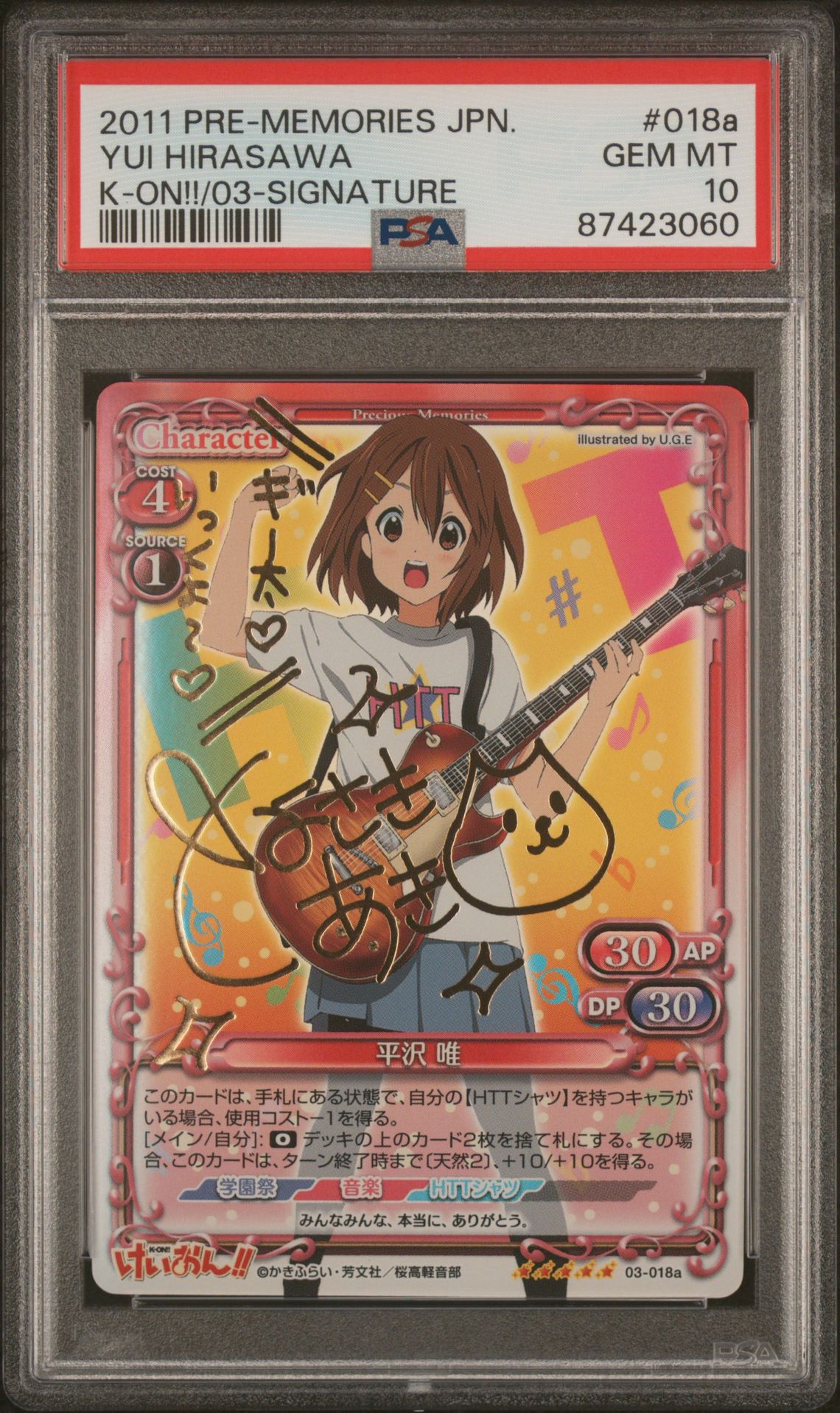 K-On 03-018a