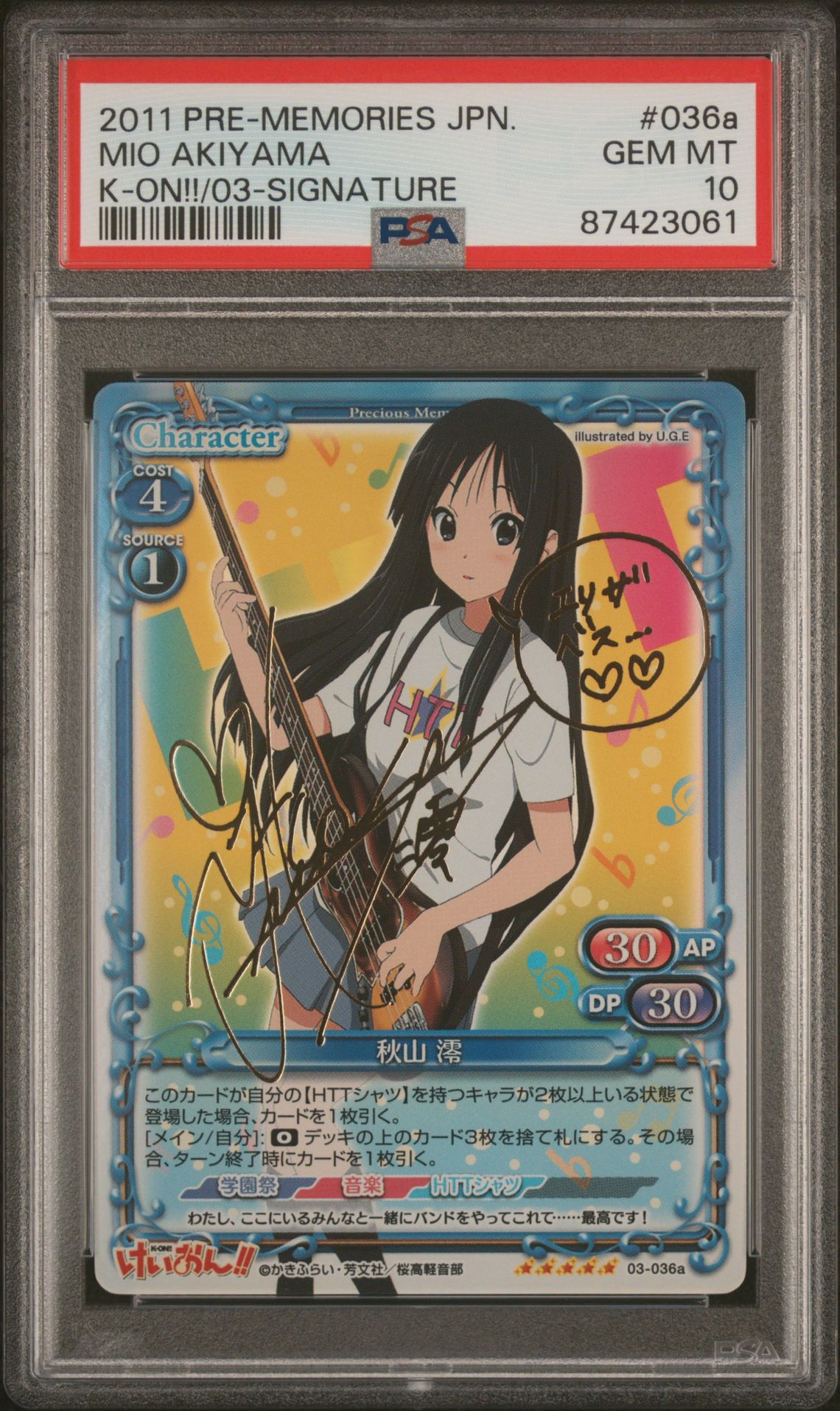 K-On 03-036a