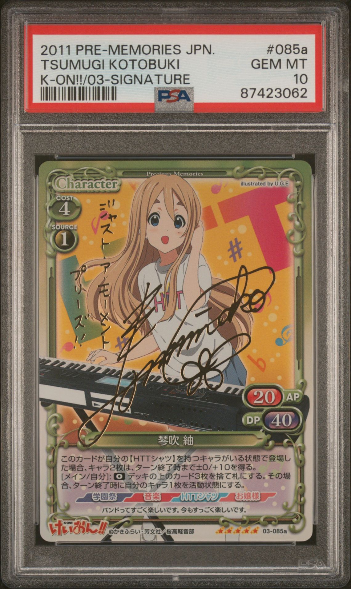 K-On 03-085a