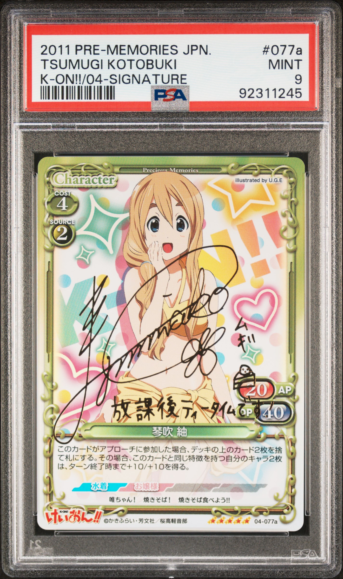 K-On 04-077a