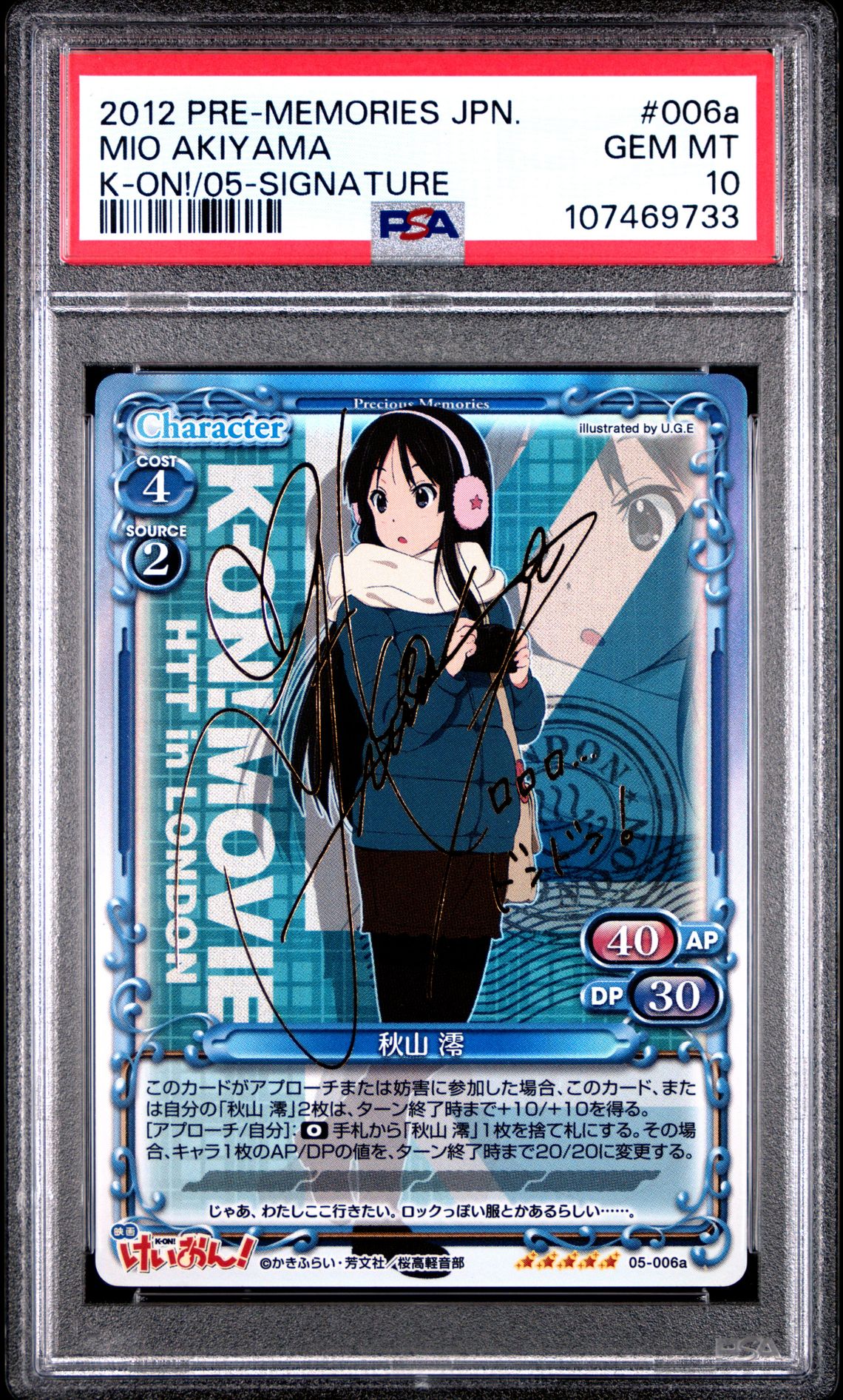 K-On 05-006a