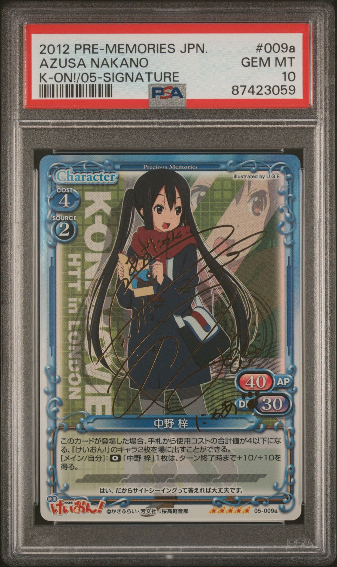 K-On 05-009a