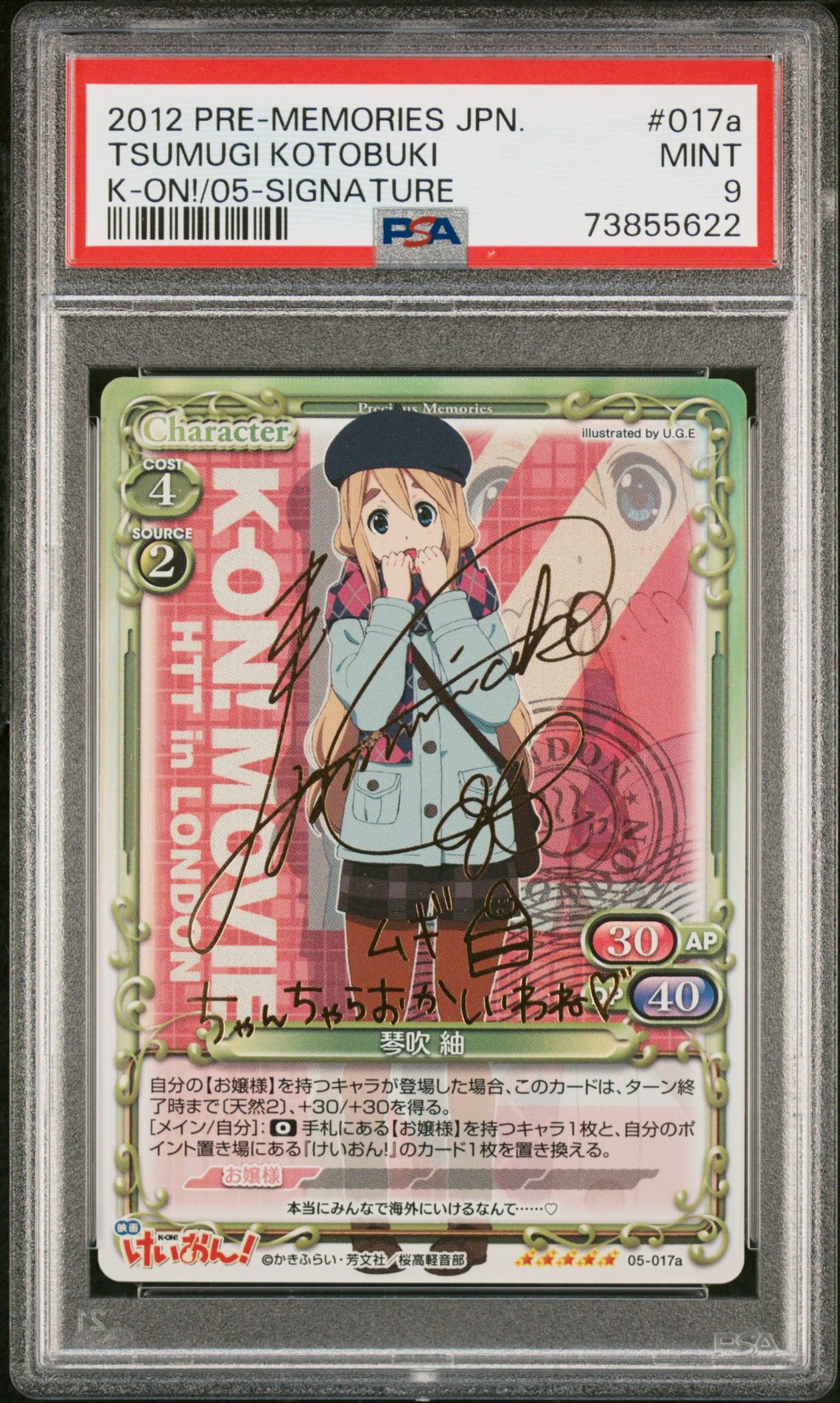 K-On 05-017a