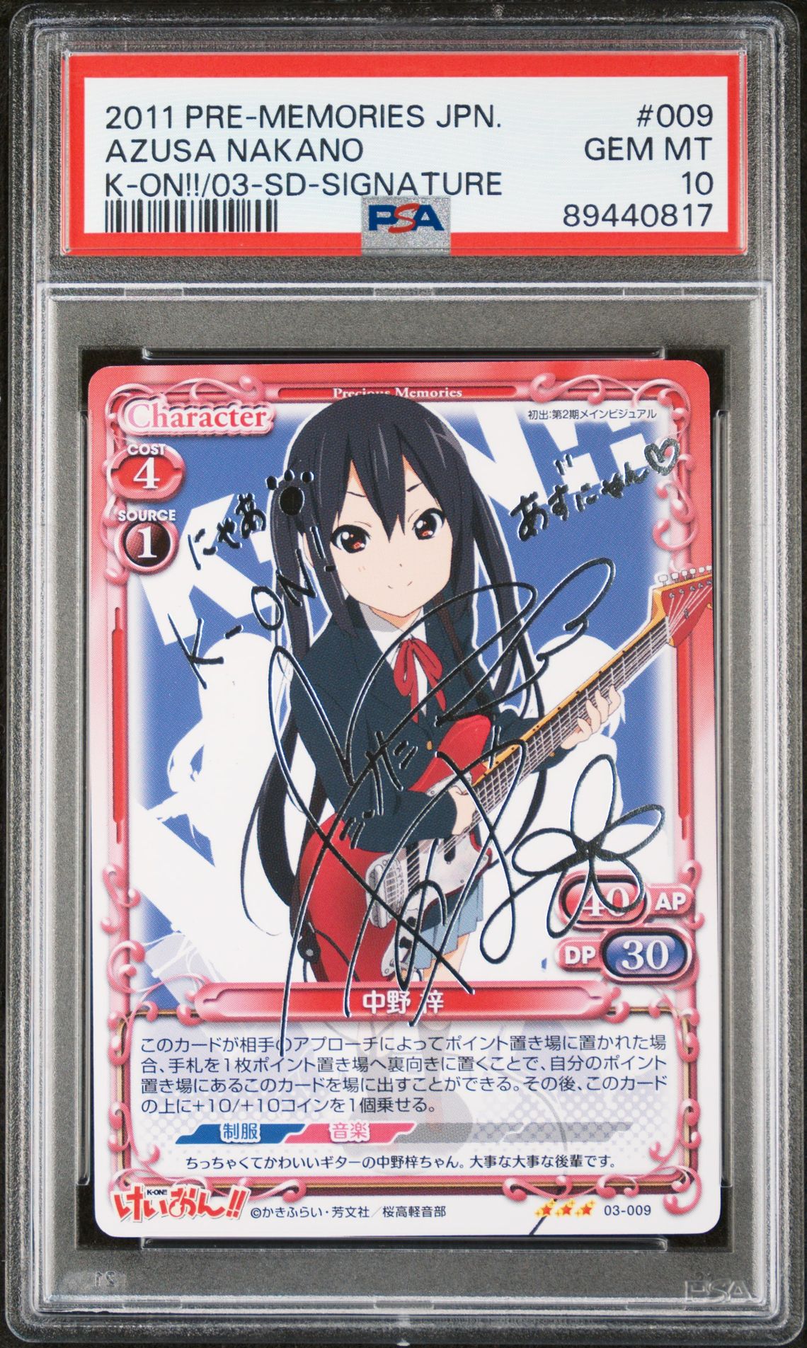 K-On 03-009