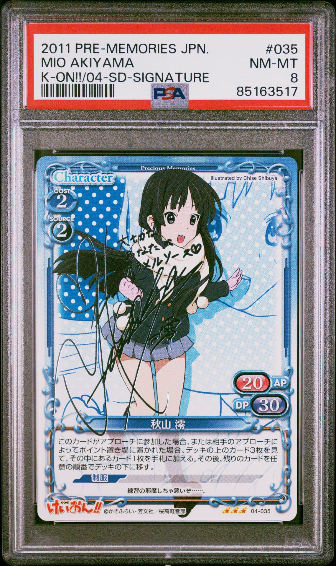 K-On 04-035