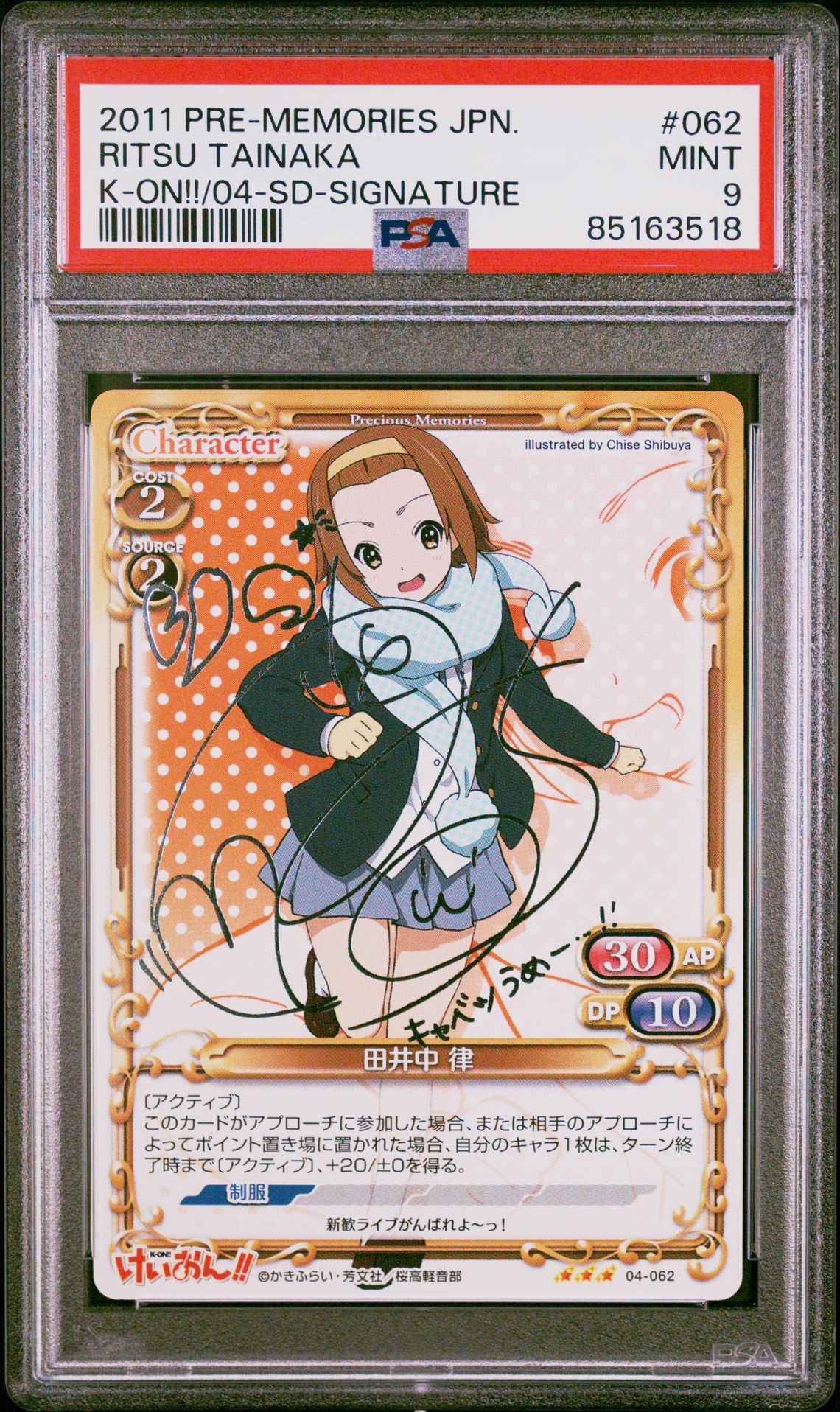K-On 04-062
