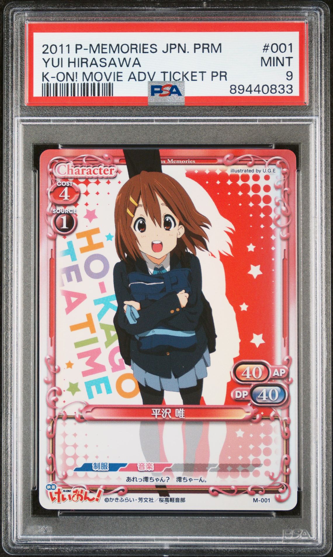 K-On M-001