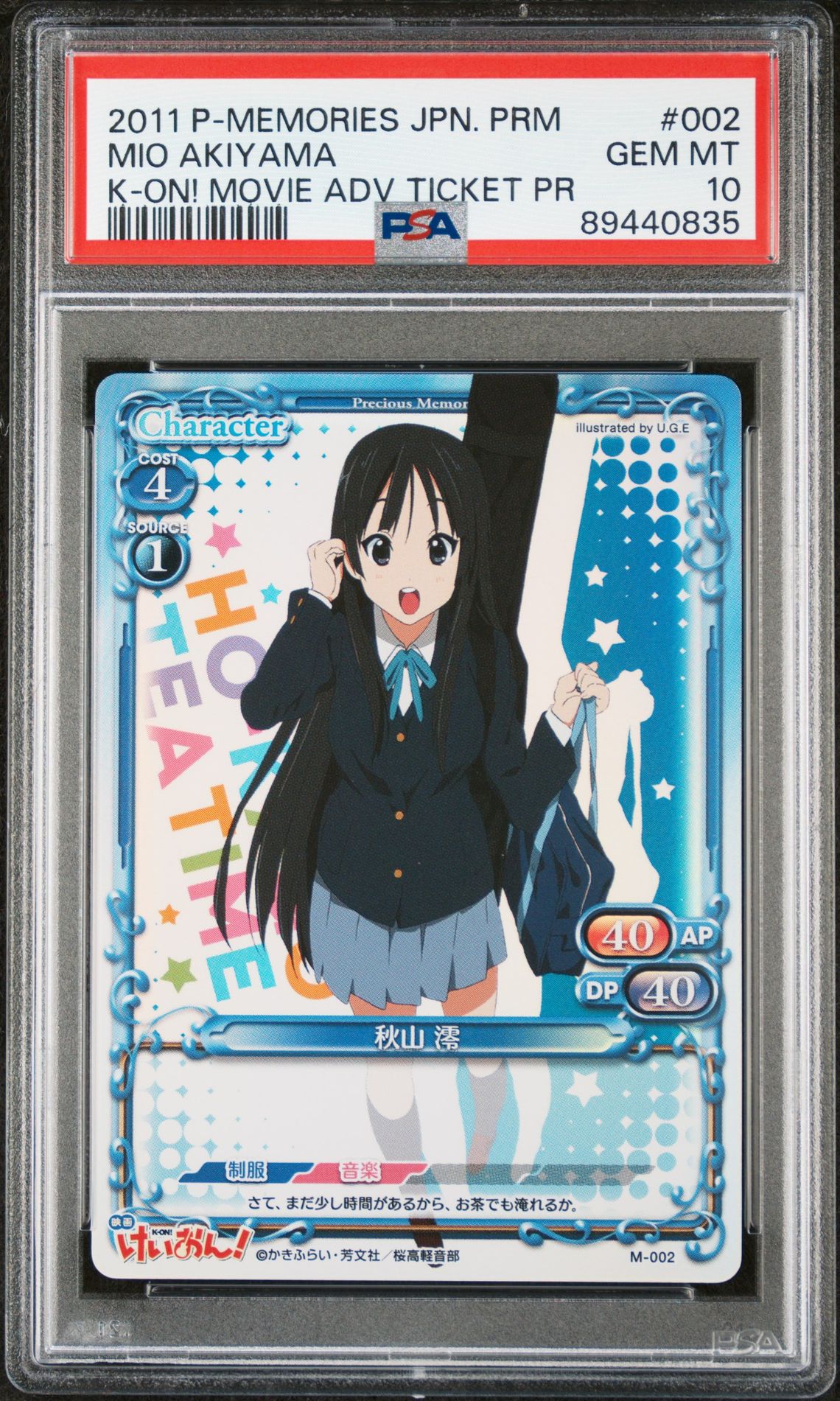 K-On M-002