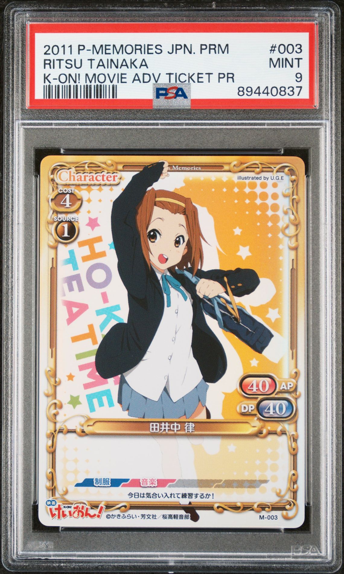 K-On M-003