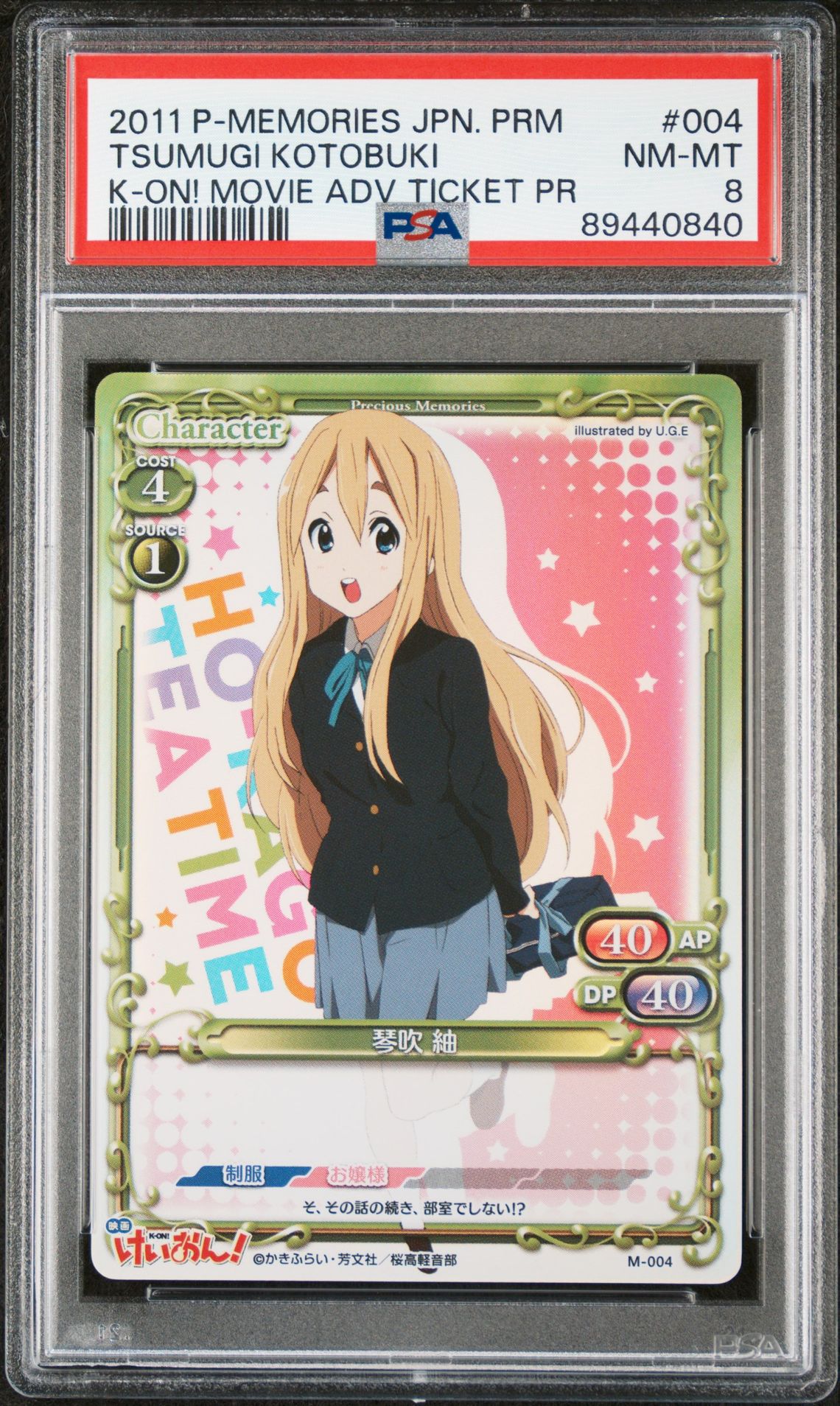 K-On M-004