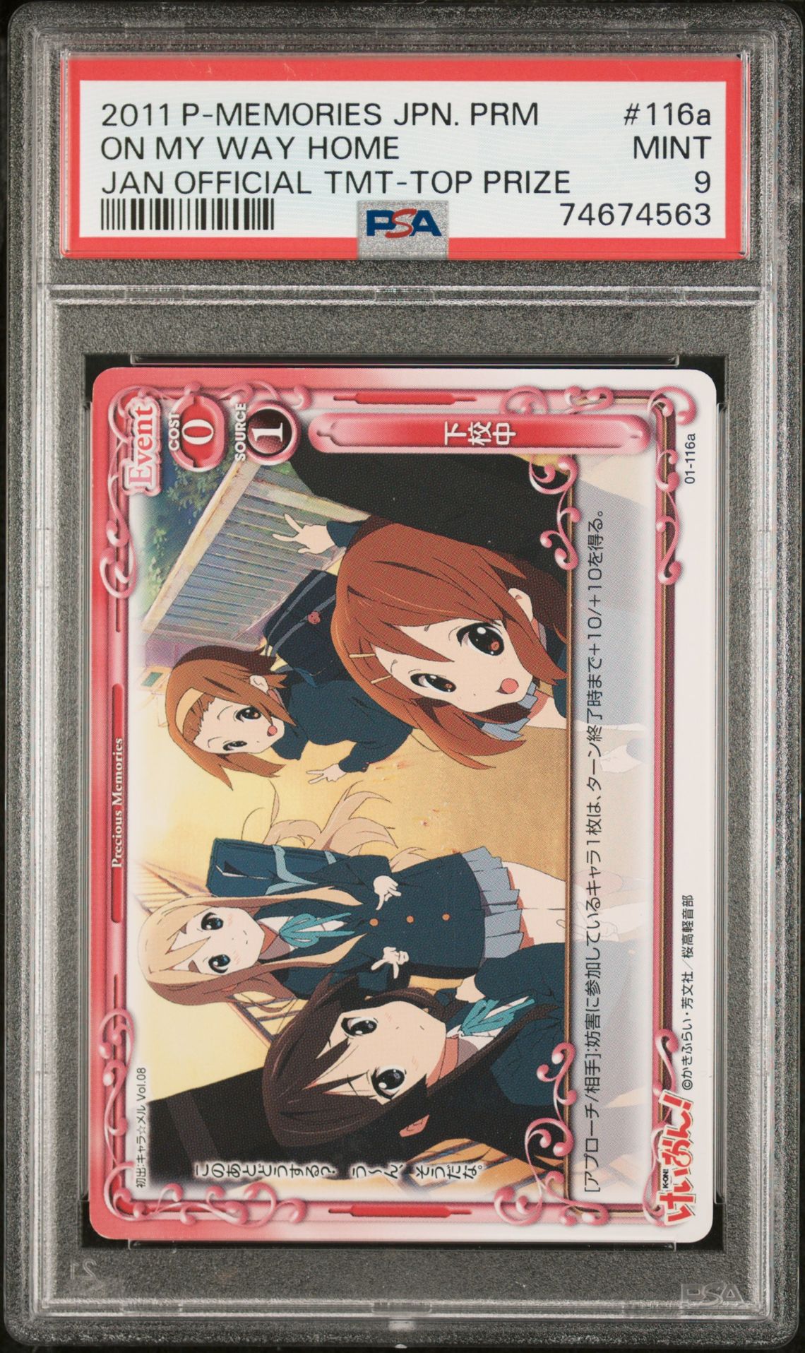 K-On 01-116a