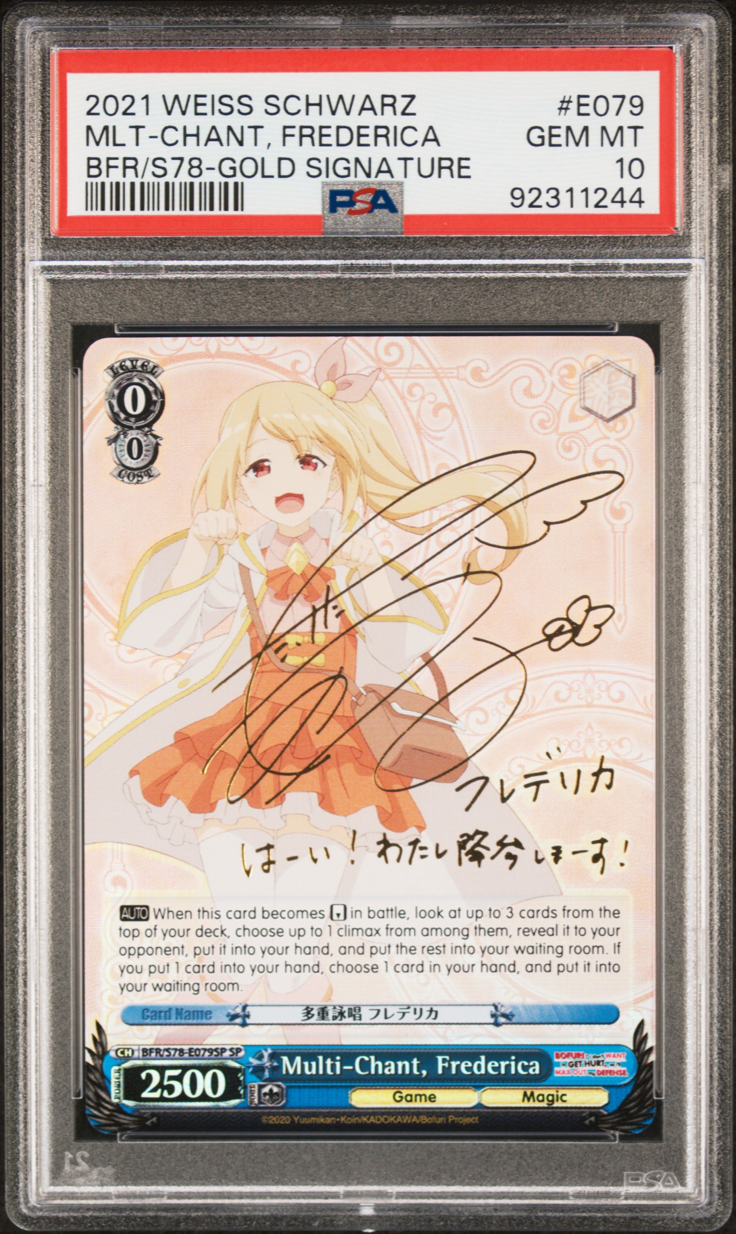 Bofuri E079 Frederica