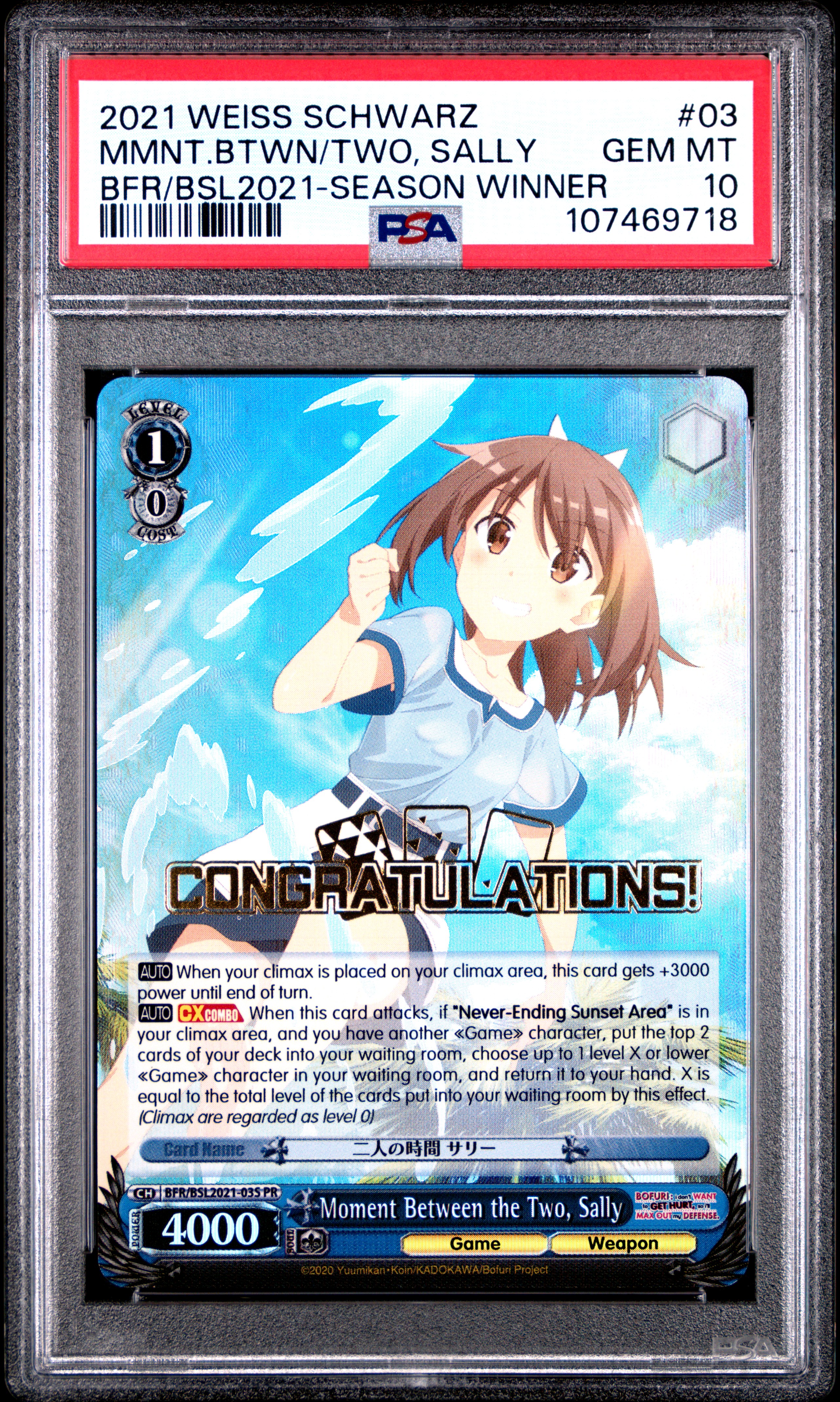 Bofuri Sally 035PR