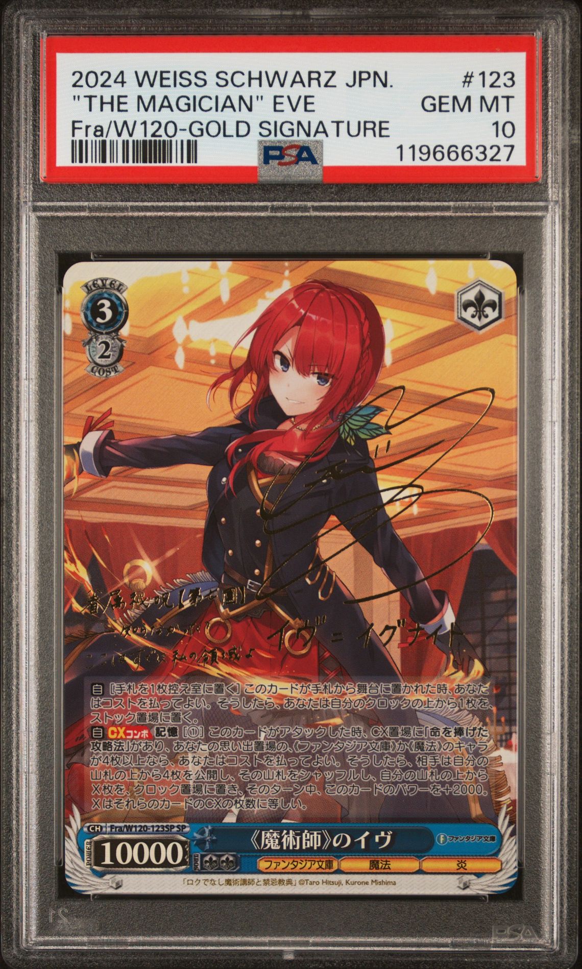 Bunko 123