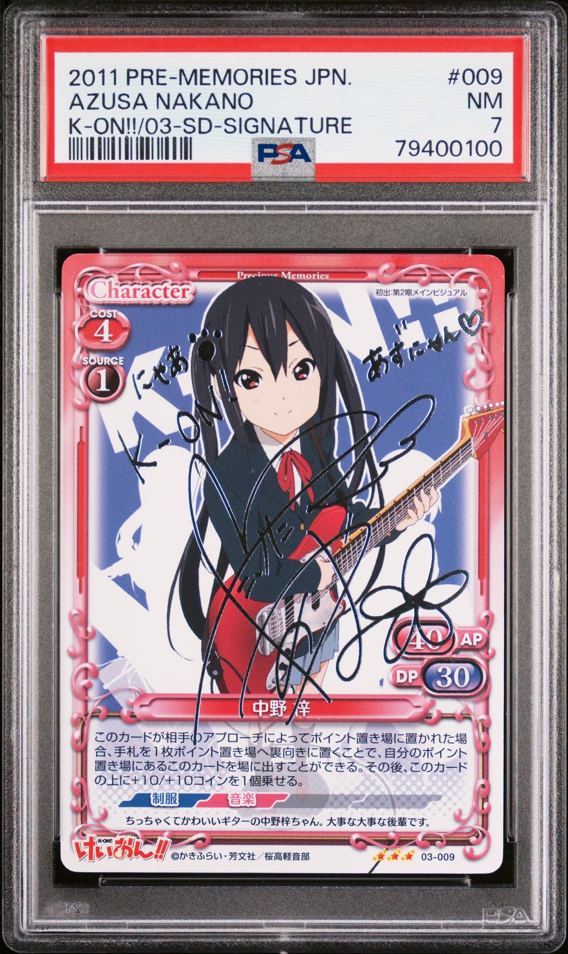 K-On 03-009