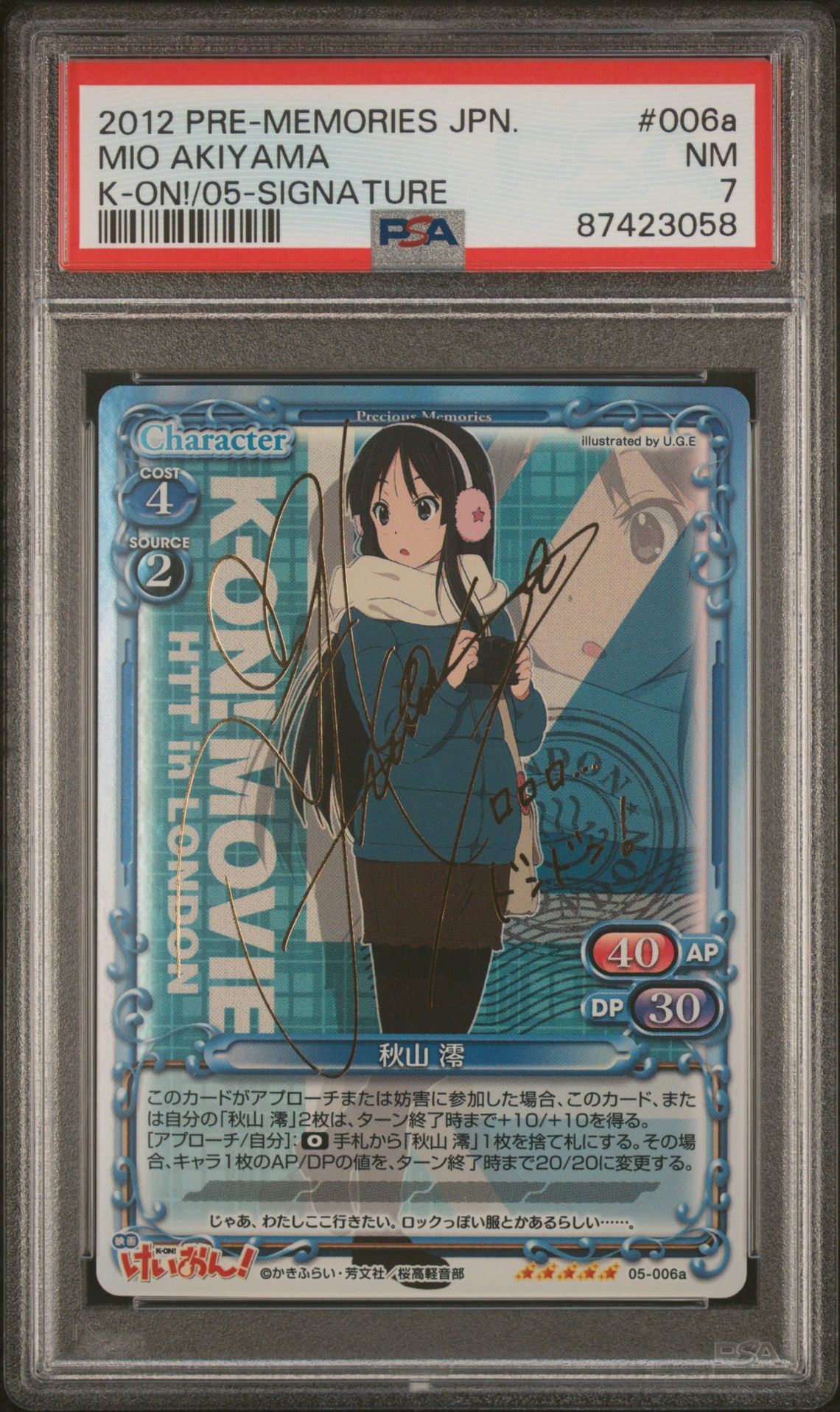 K-On 05-006a