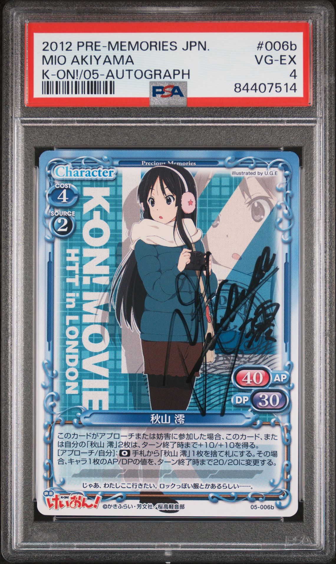 K-On 05-006b