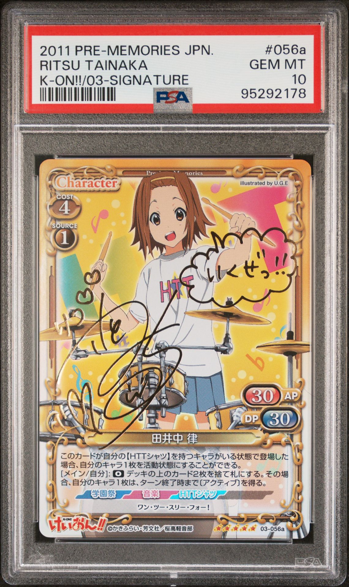K-on 03-056a
