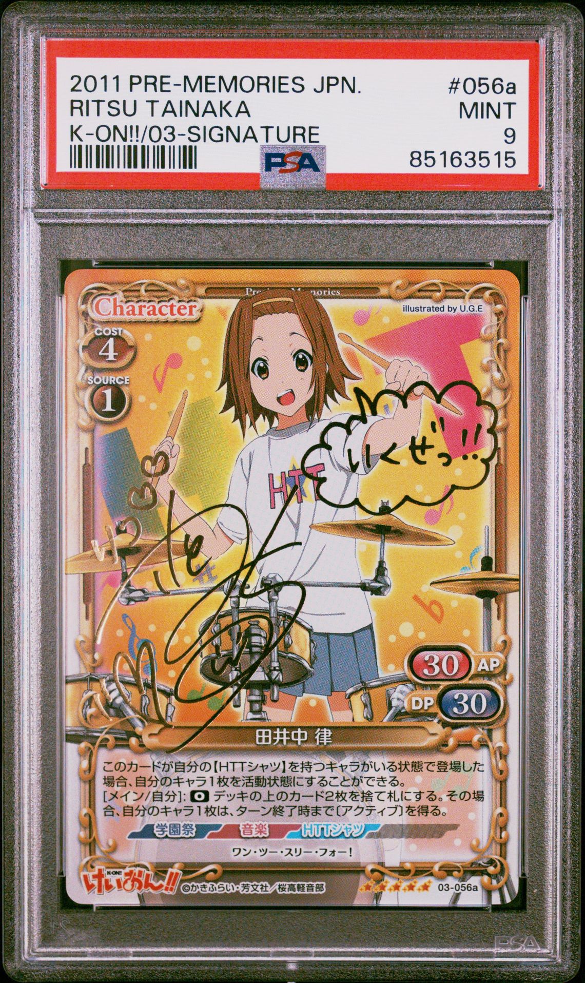 K-on 03-056a