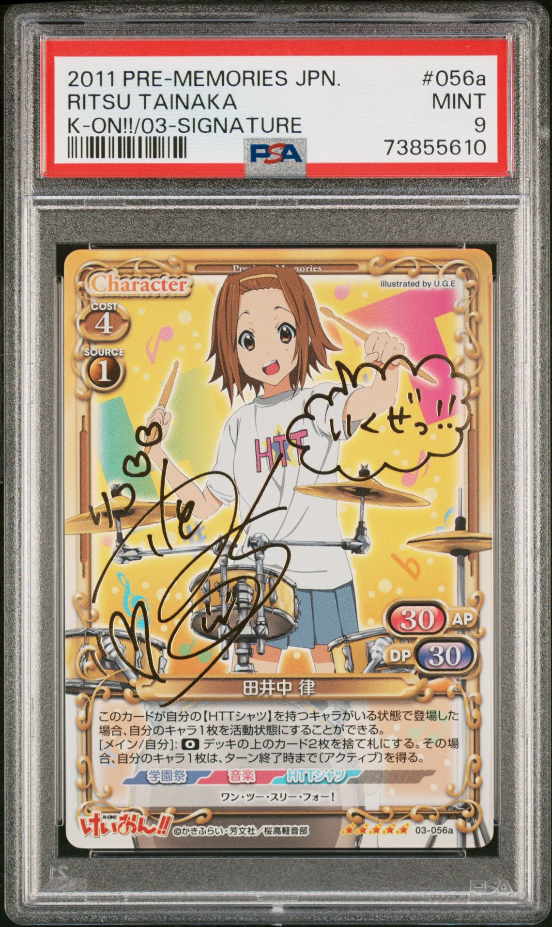 K-on 03-056a