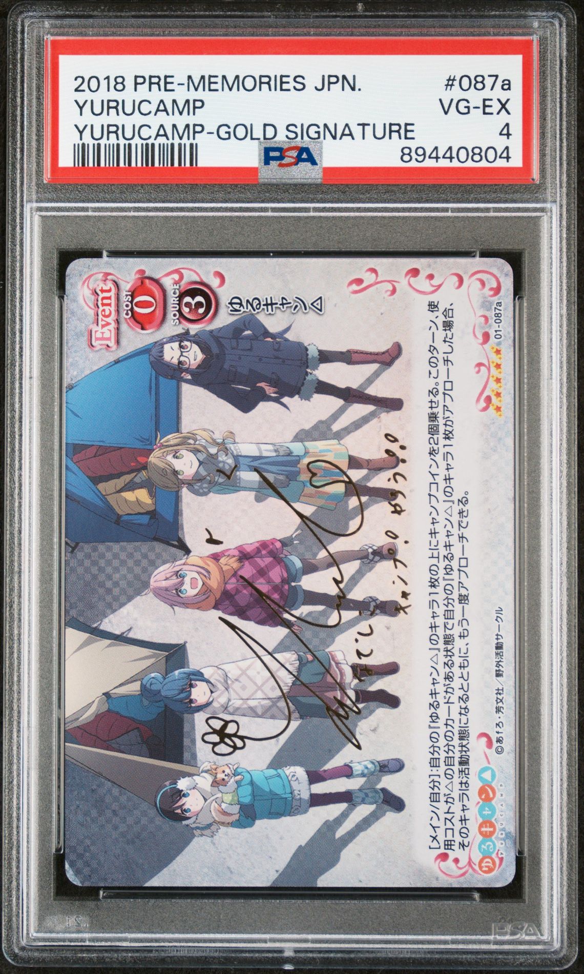 Yuru Camp 01-087a