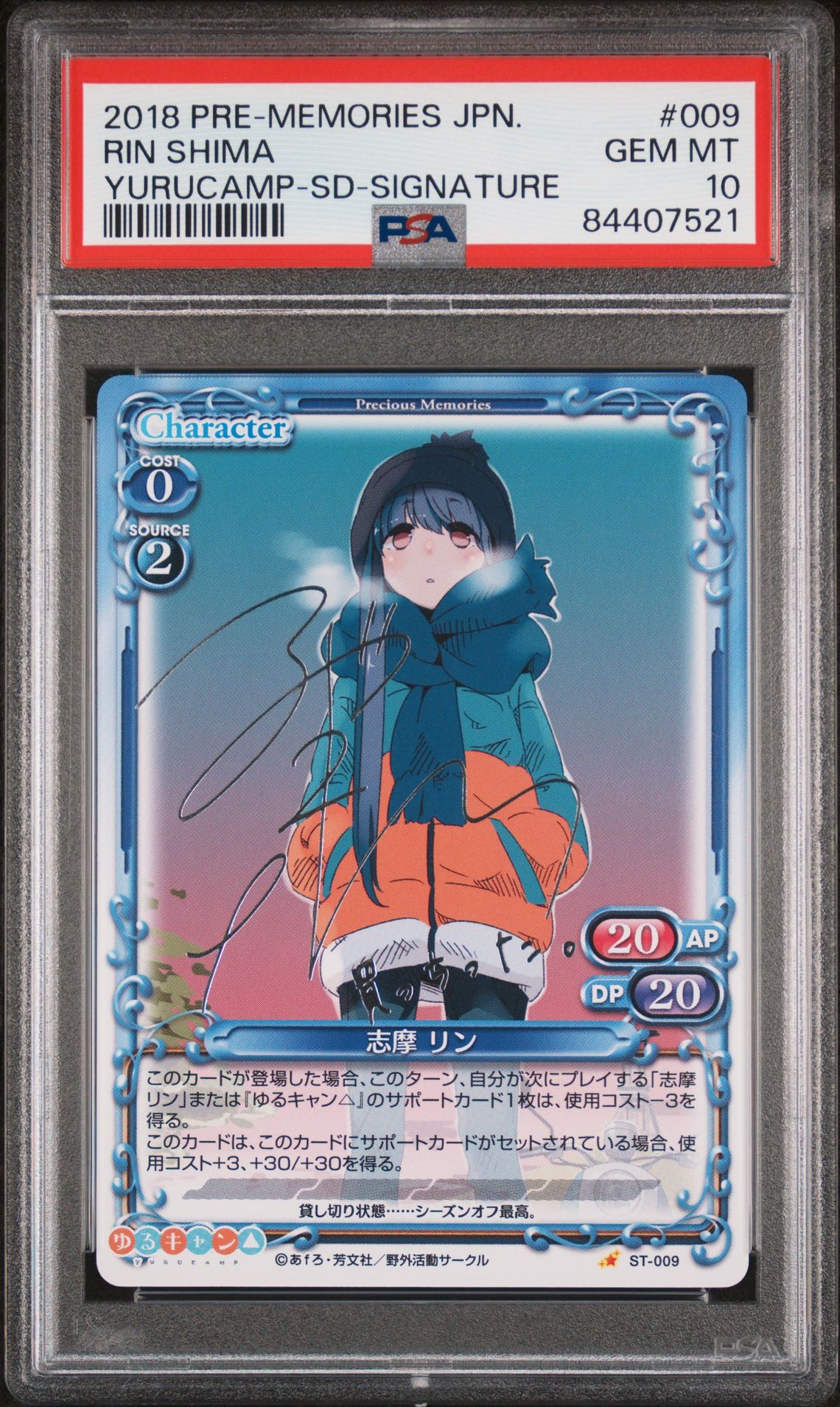Yuru Camp ST-009