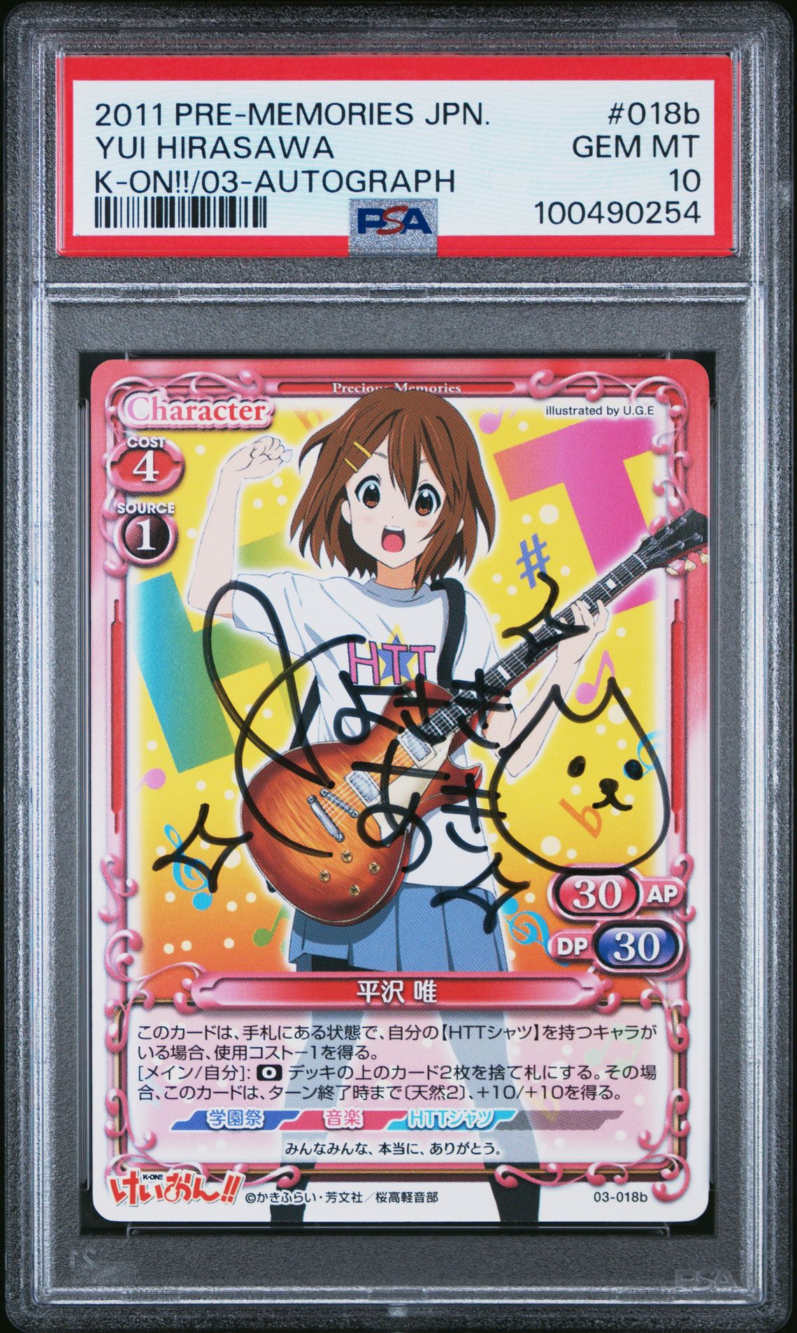 K-On 03-018b