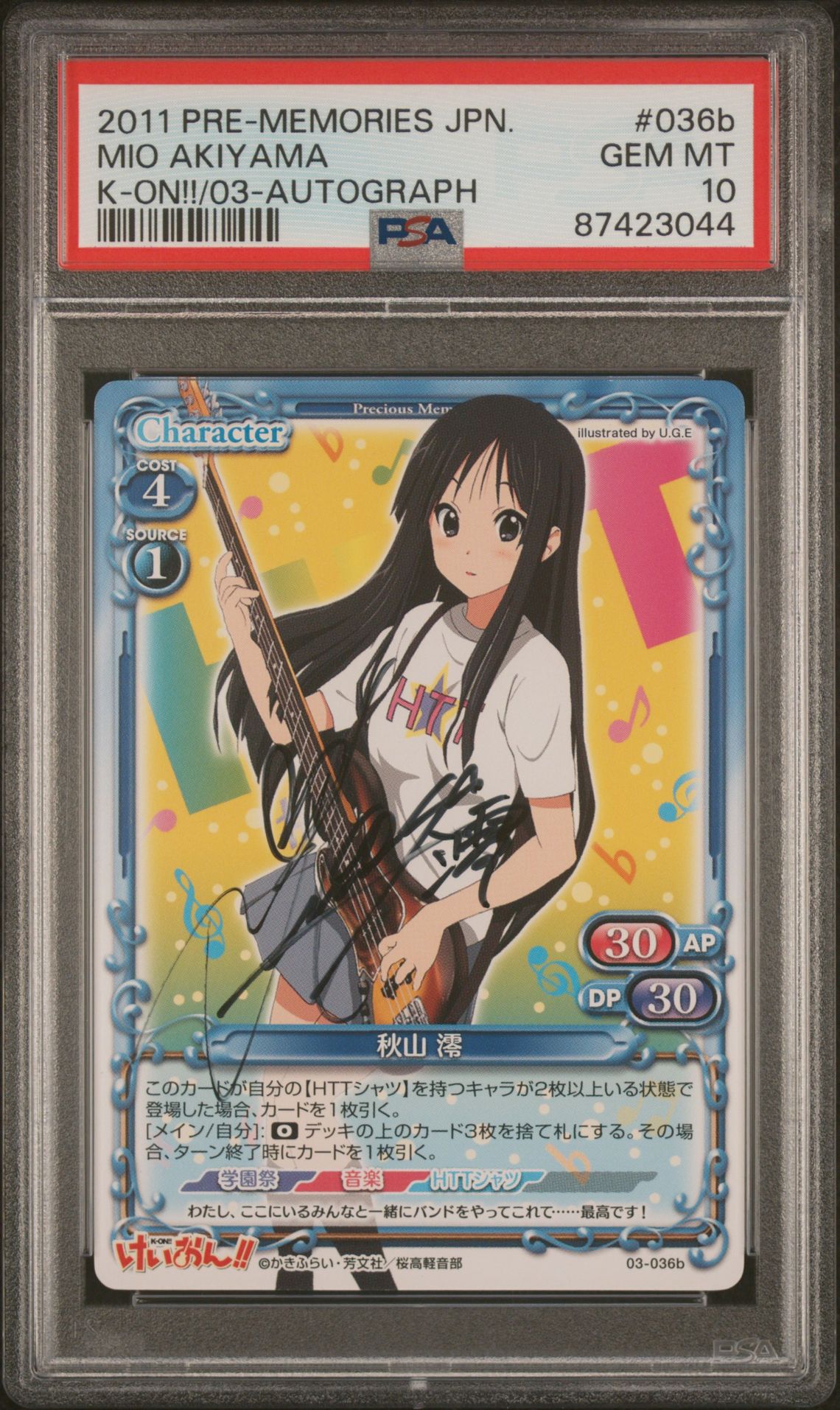K-On 03-036b