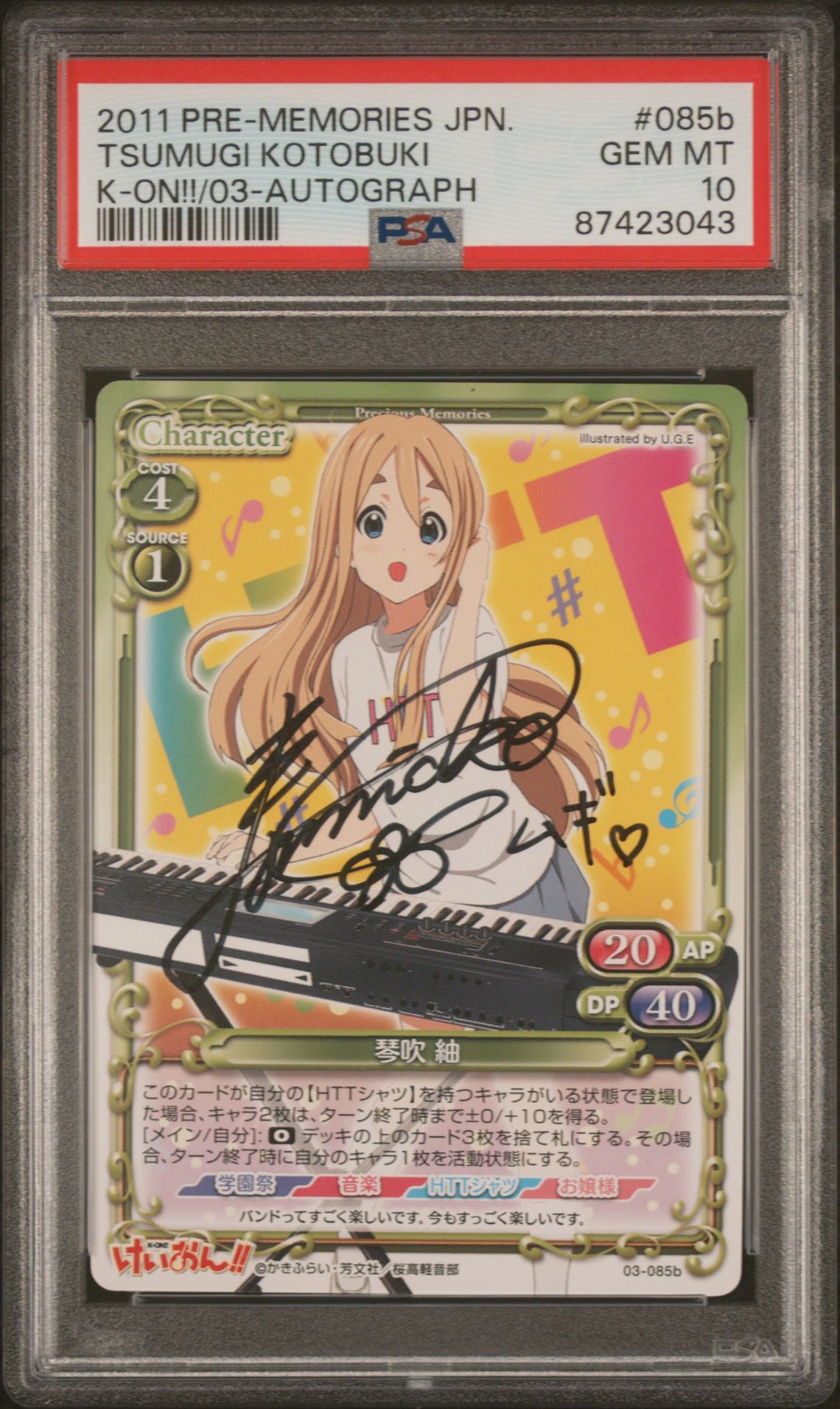 K-On 03-085b