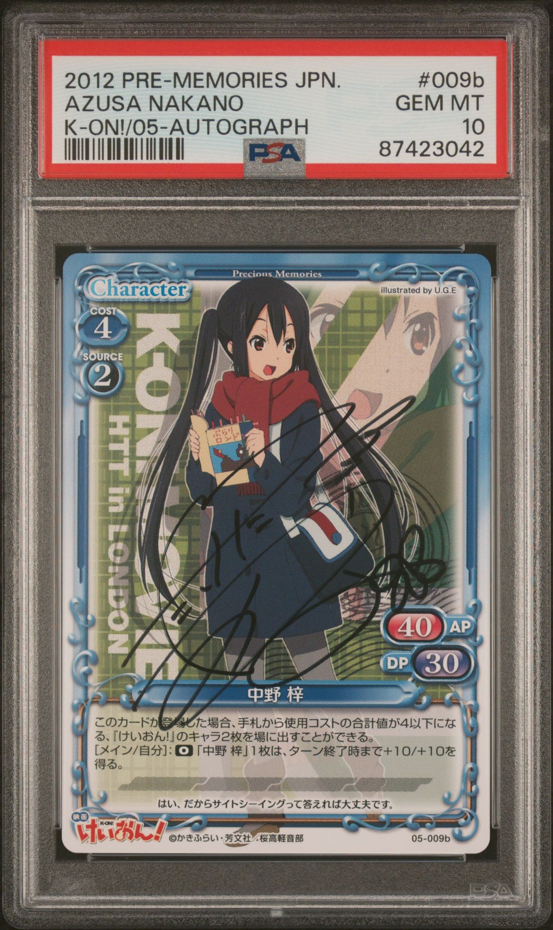 K-On 05-009b