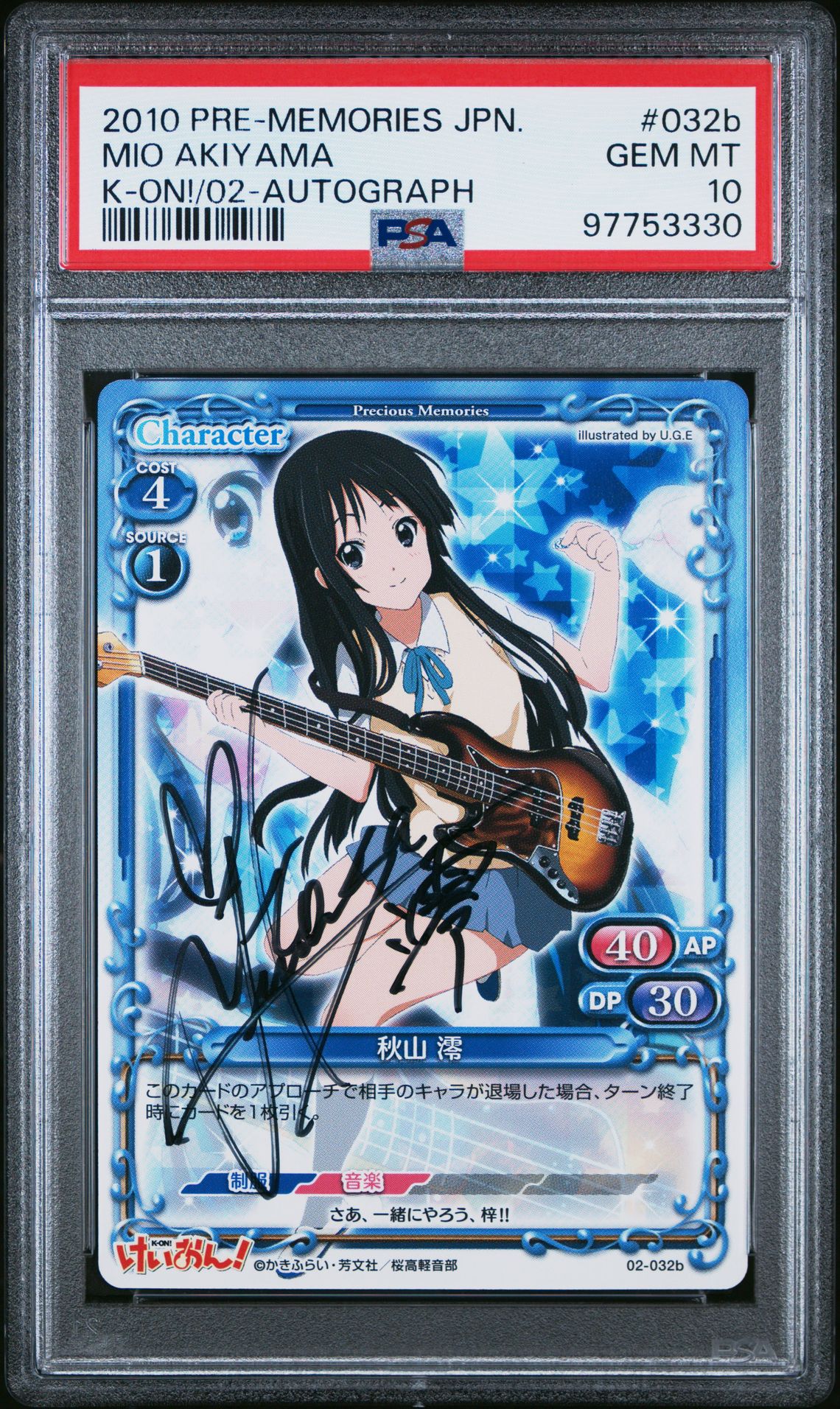 K-On 02-032b
