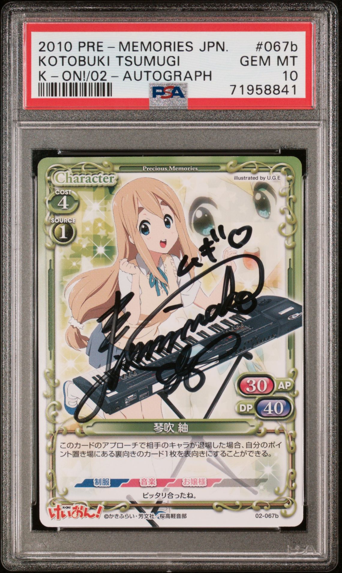 K-On 02-067b