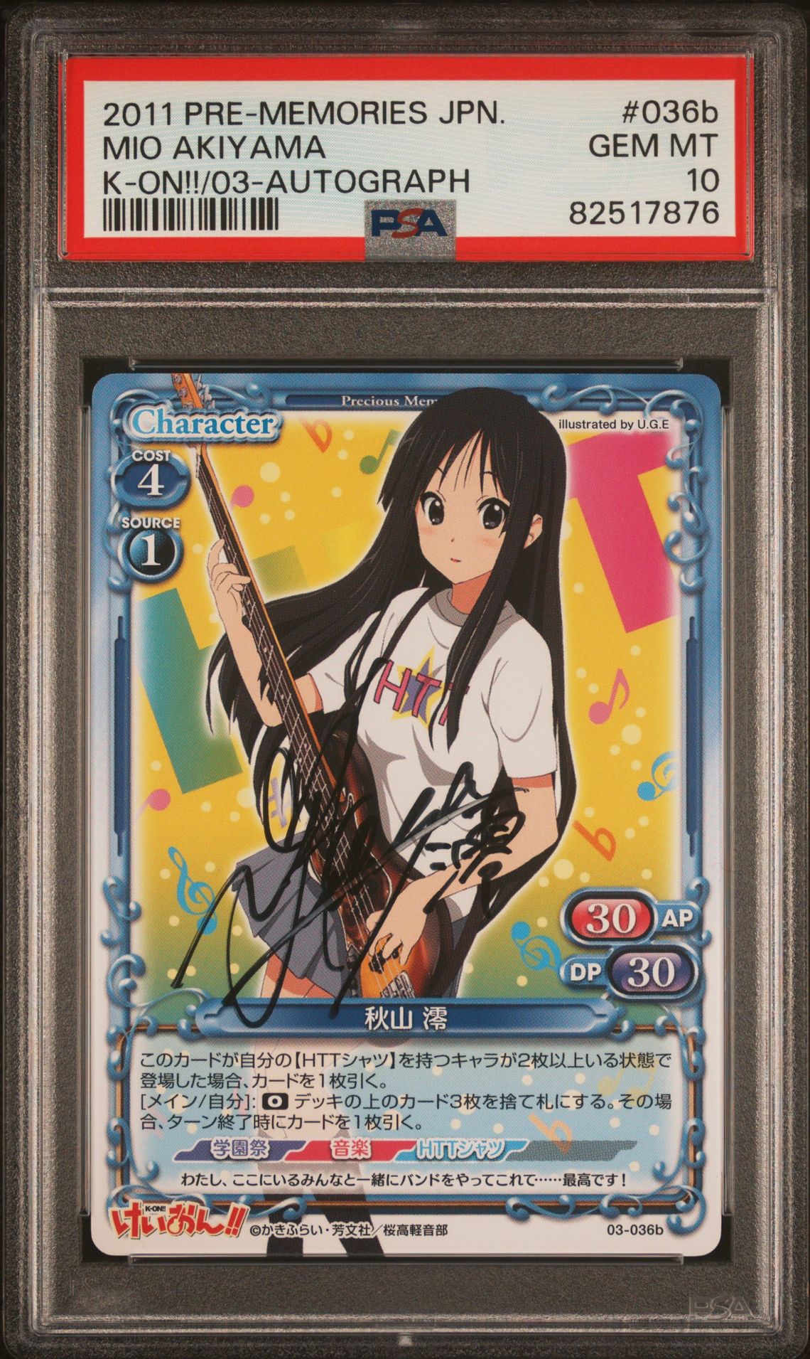 K-On 03-036b