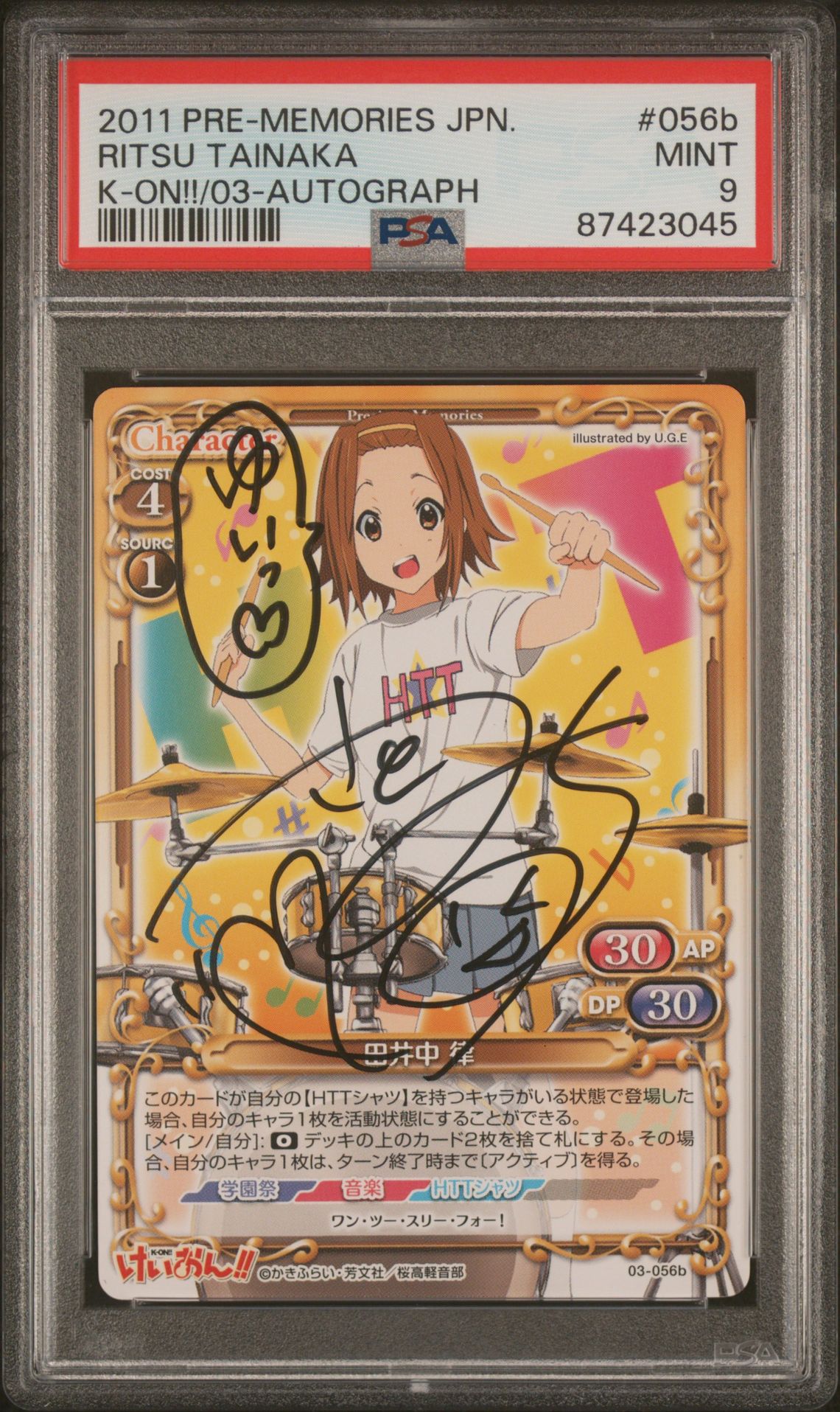 K-On 03-056b