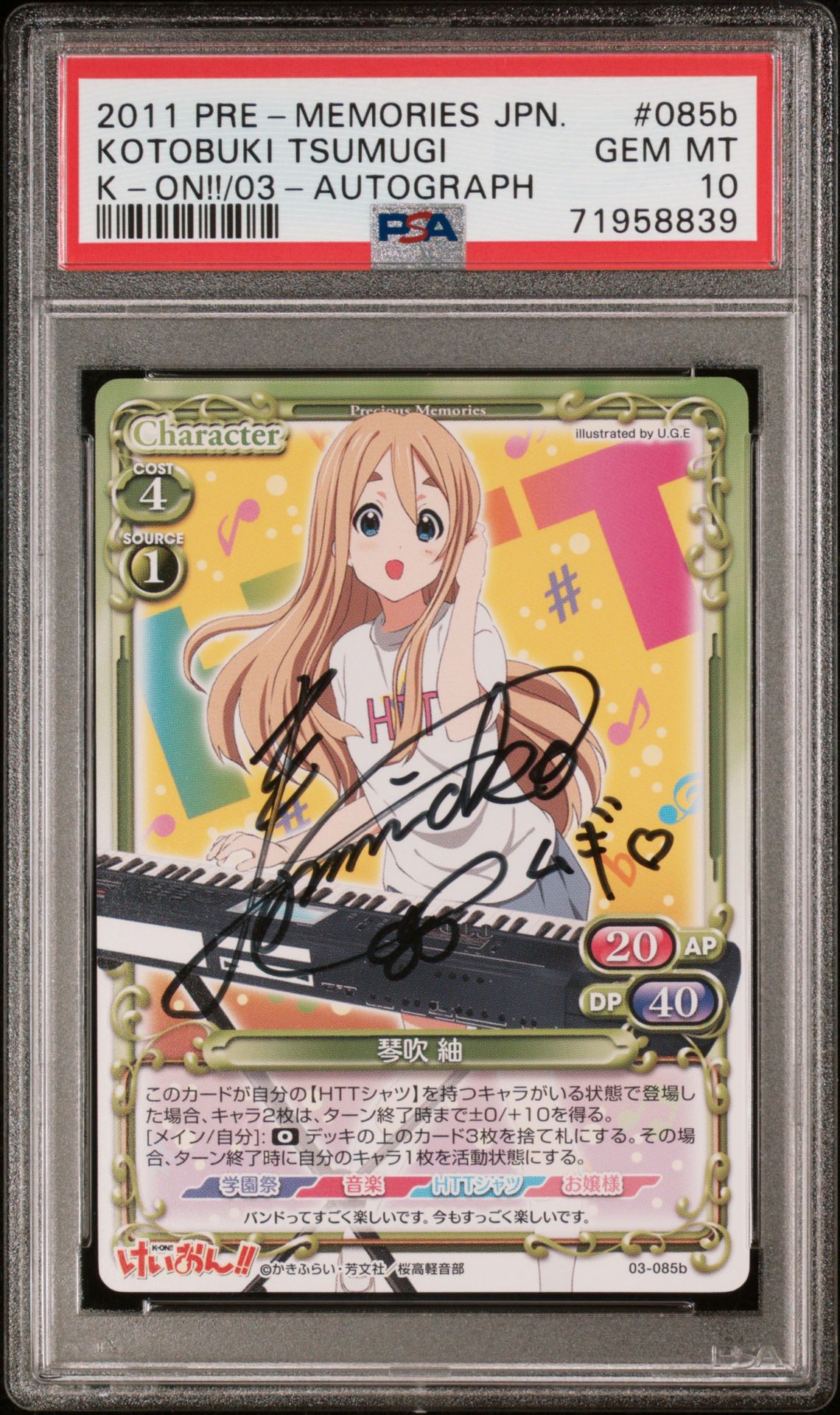 K-On 03-085b
