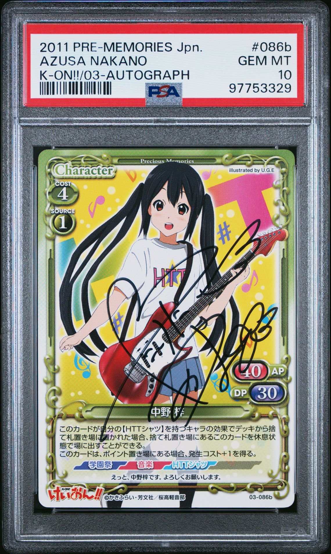 K-On 03-086b
