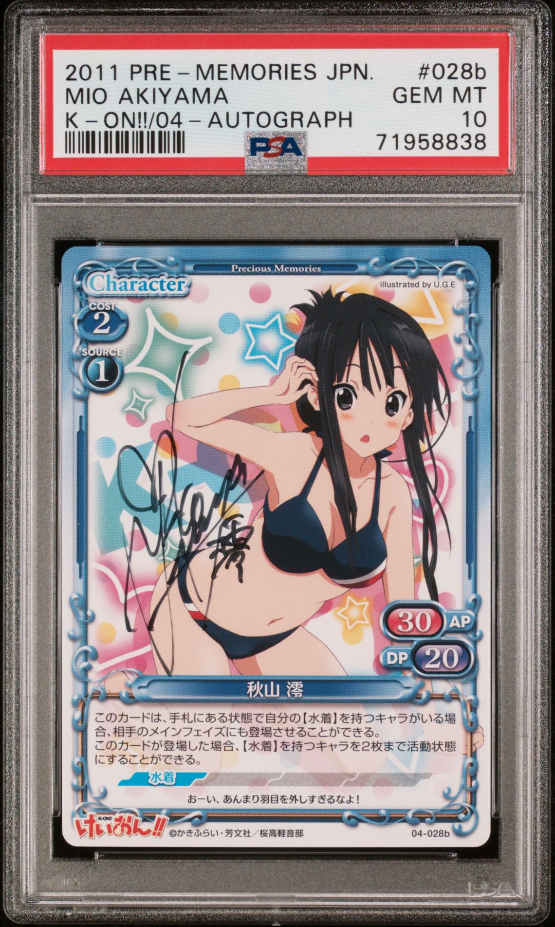 K-On 04-028b